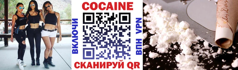 Названия наркотиков Волгоград Cocaine  АМФ  ГАШ  A-PVP 