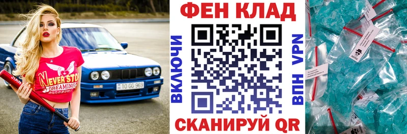 Амфетамин VHQ  blacksprut как войти  Волгоград 