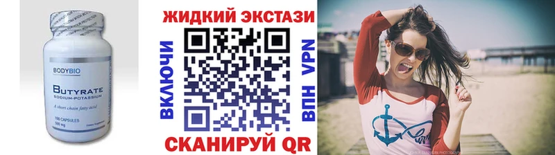 MEGA tor  Волгоград  БУТИРАТ бутик  где продают  