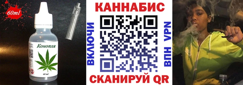 Cannafood марихуана  Волгоград 