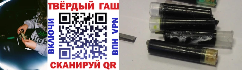 ГАШИШ гарик  где найти наркотики  Волгоград 