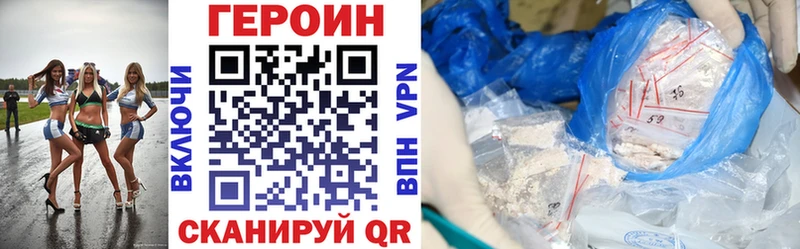 ГЕРОИН гречка  Волгоград 