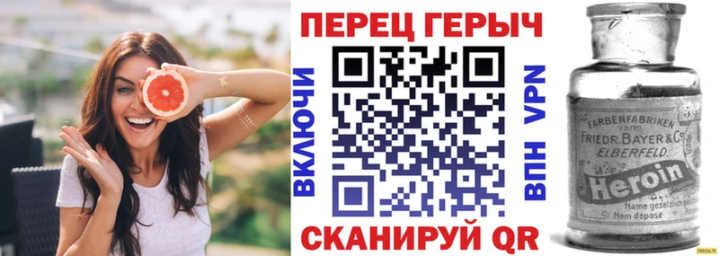 Героин Heroin Волгоград