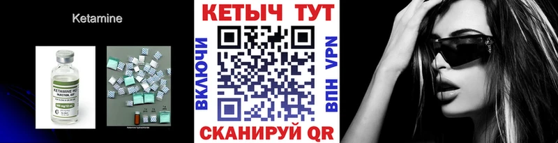 гидра как зайти  Волгоград  Кетамин ketamine 