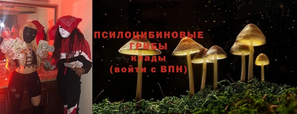 мефедрон Алзамай