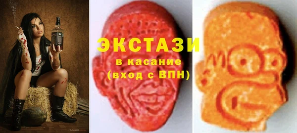 кристаллы Аркадак