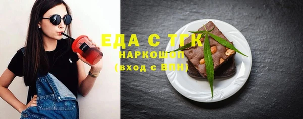 ALPHA PVP Пестово
