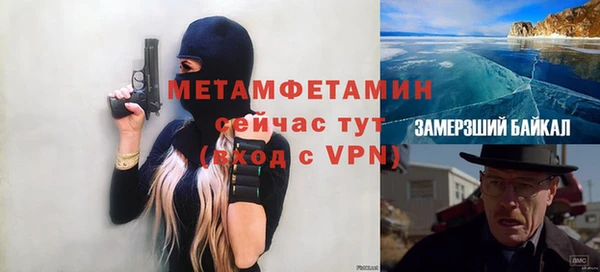 мефедрон Алзамай