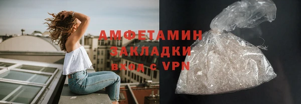 мефедрон Алзамай