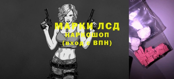 кристаллы Аркадак