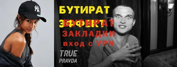 МДПВ Арсеньев