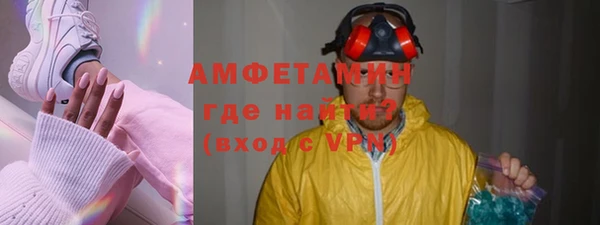 кристаллы Аркадак
