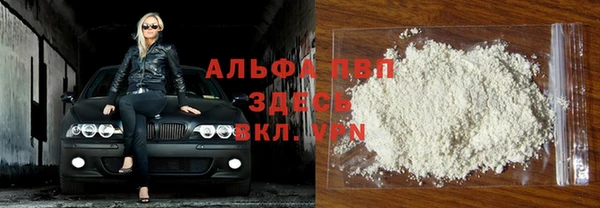 прущие крисы Алексеевка