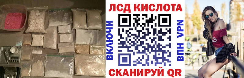 где купить наркоту  Волгоград  мега ССЫЛКА  LSD-25 экстази ecstasy 