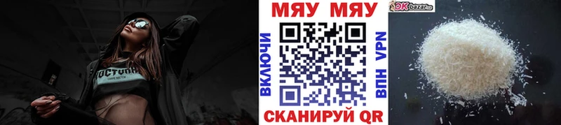 shop клад Волгоград МЕФ mephedrone