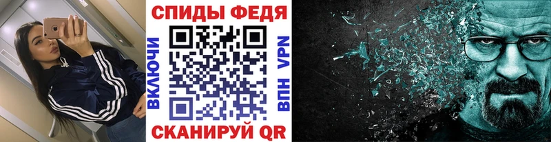 МЕГА как зайти  Волгоград  Первитин кристалл  хочу  