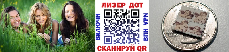 купить  цена  Волгоград  Марки NBOMe 1500мкг 